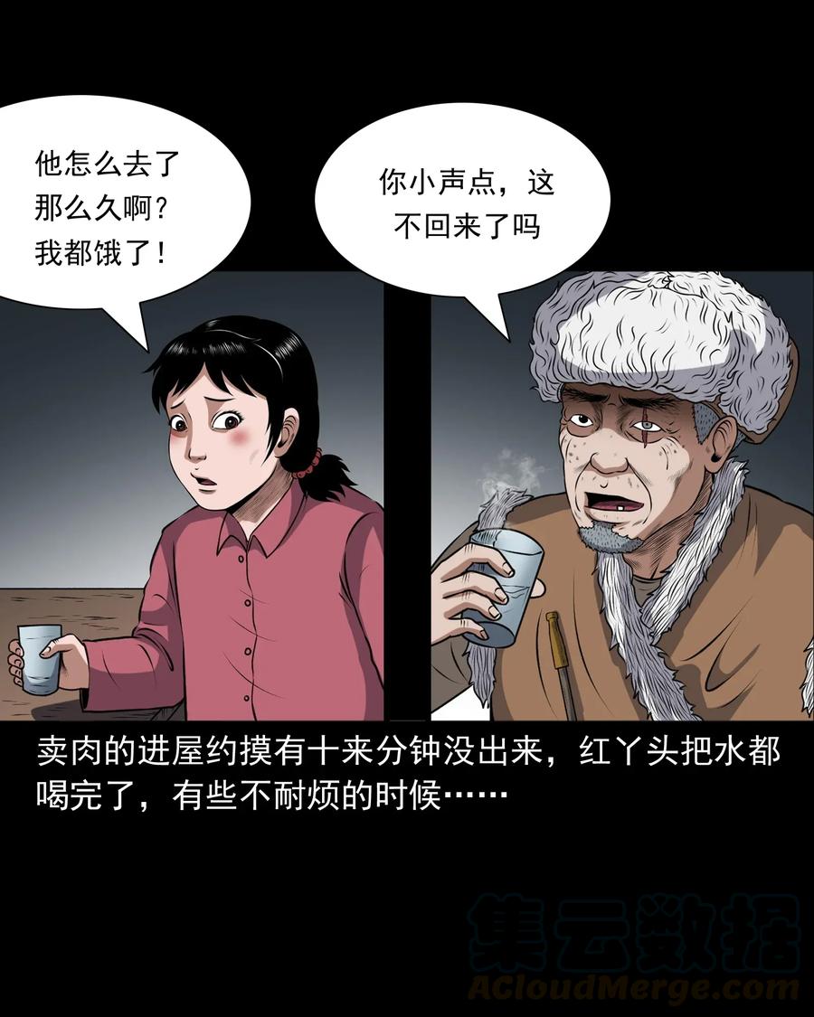 401 老烟鬼3932