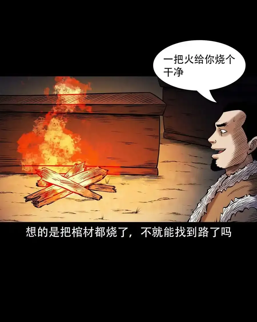 667 老烟鬼178话52