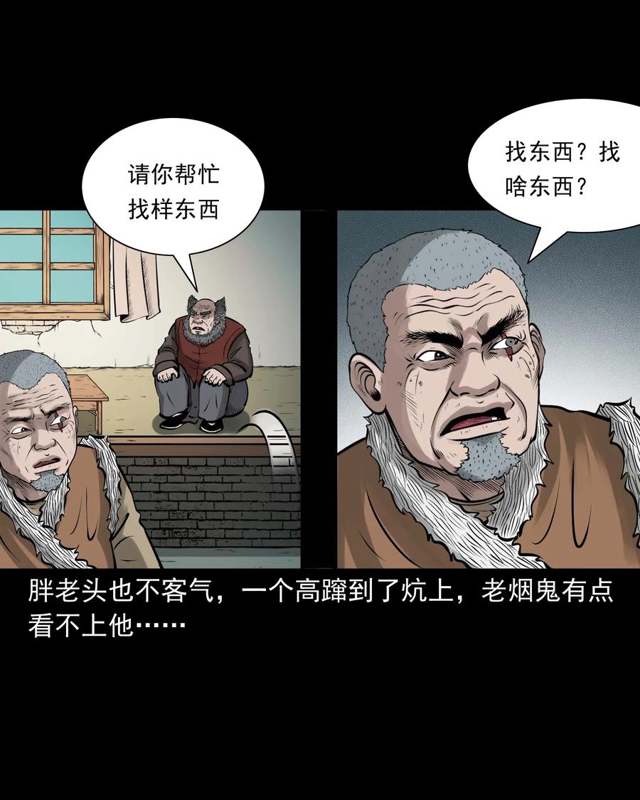 536 老烟鬼1054
