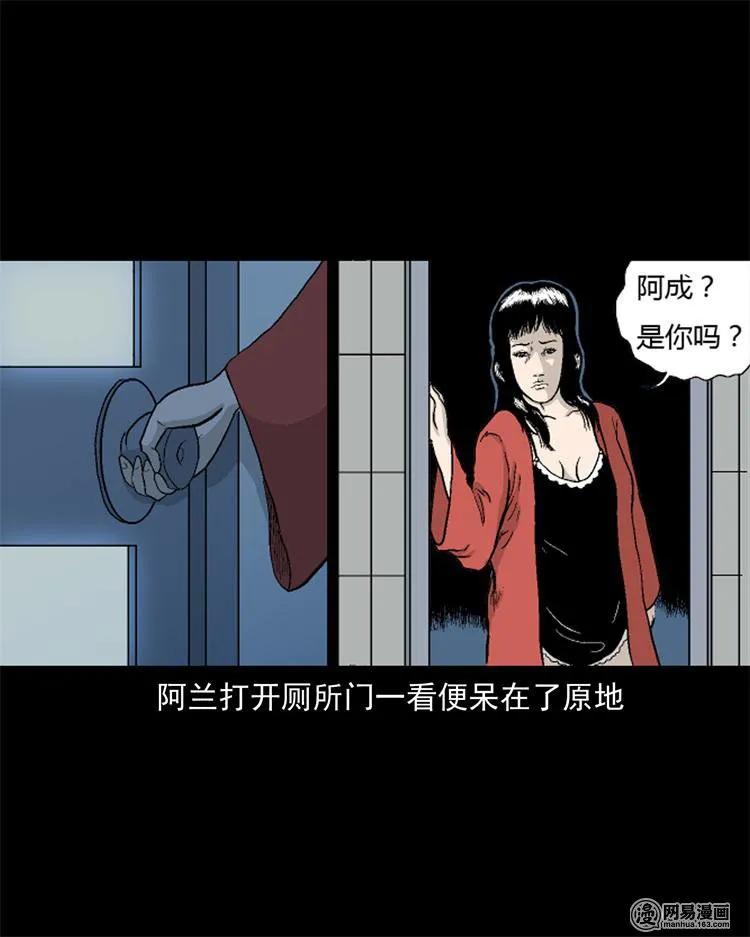 246 凶咒162