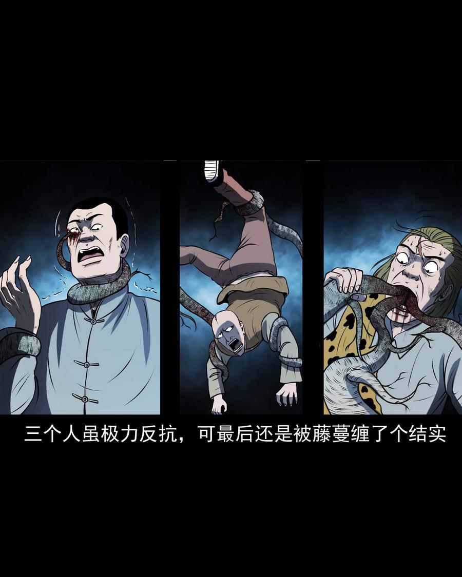 300 老烟鬼 966