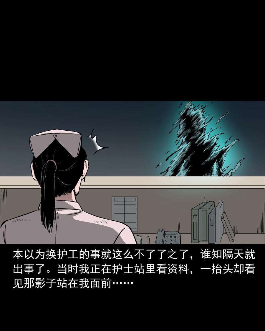 317 烧魂火42