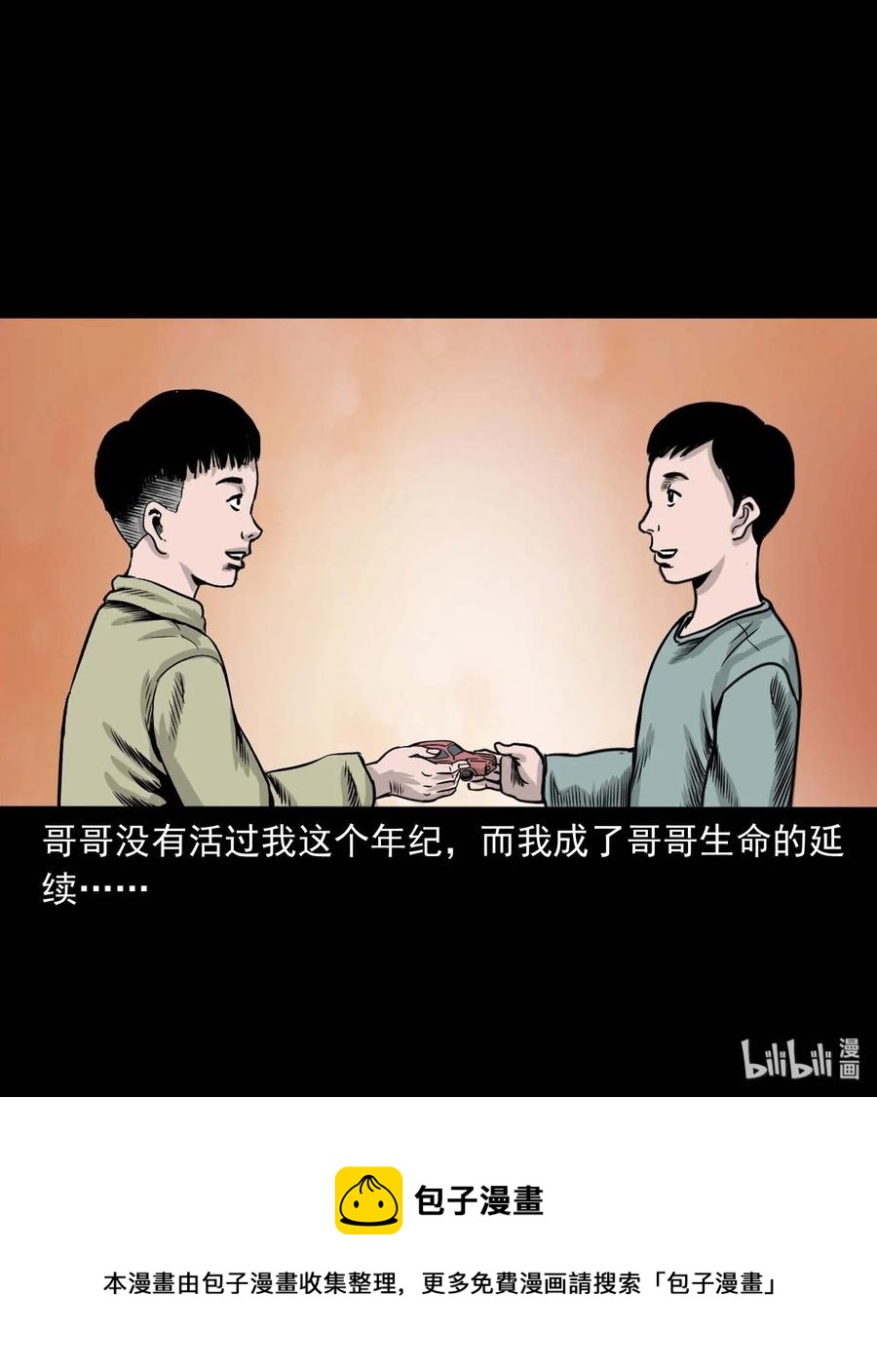 330 玩伴89