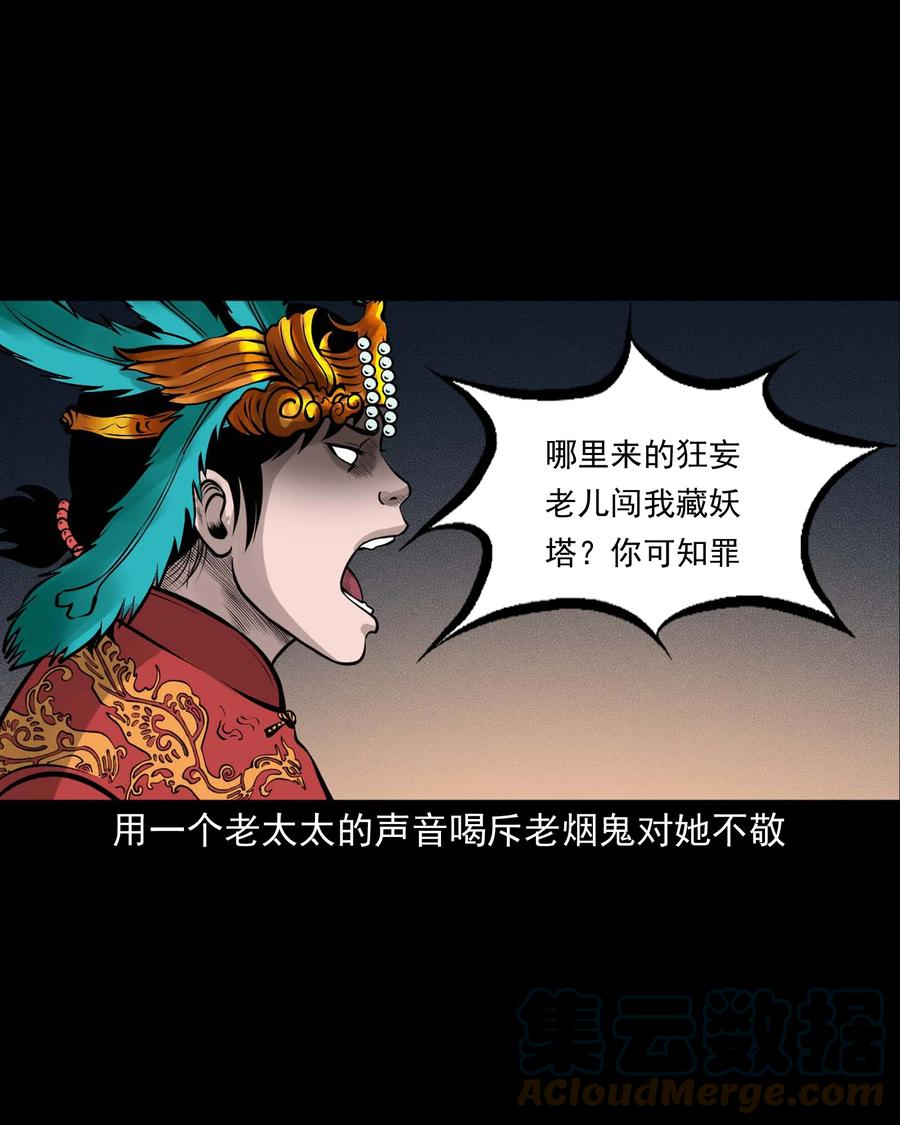 526 老烟鬼9972