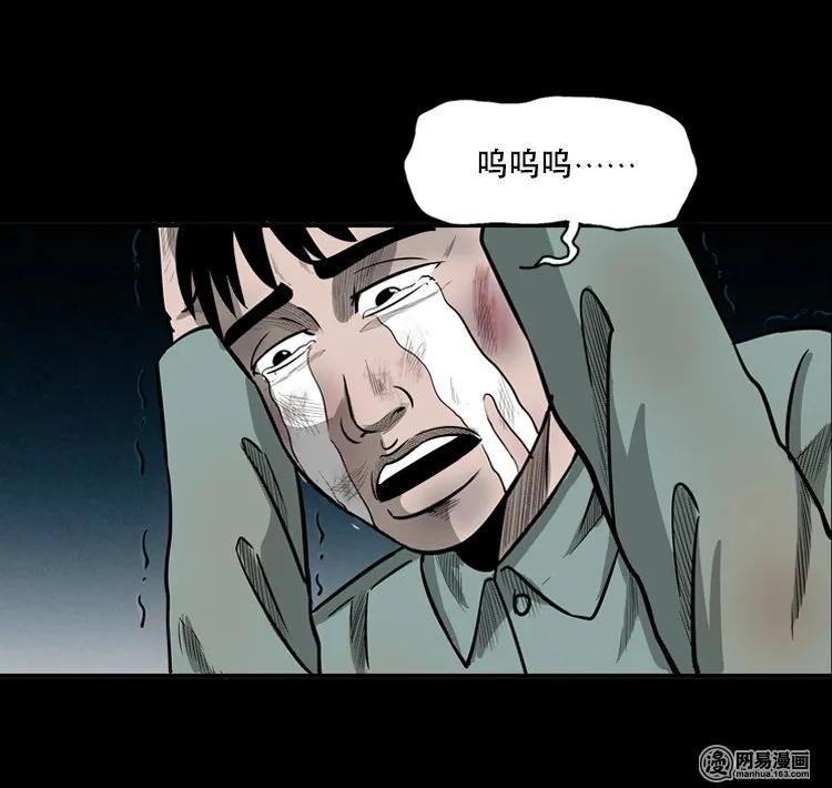 116 愿望布偶（上）33