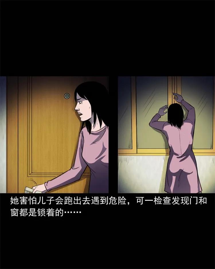 259 孩子不见了14