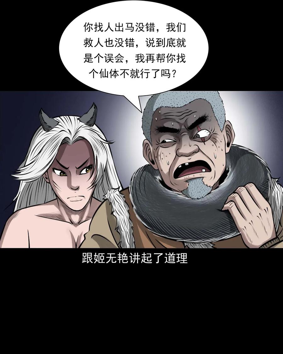 488 老烟鬼8270
