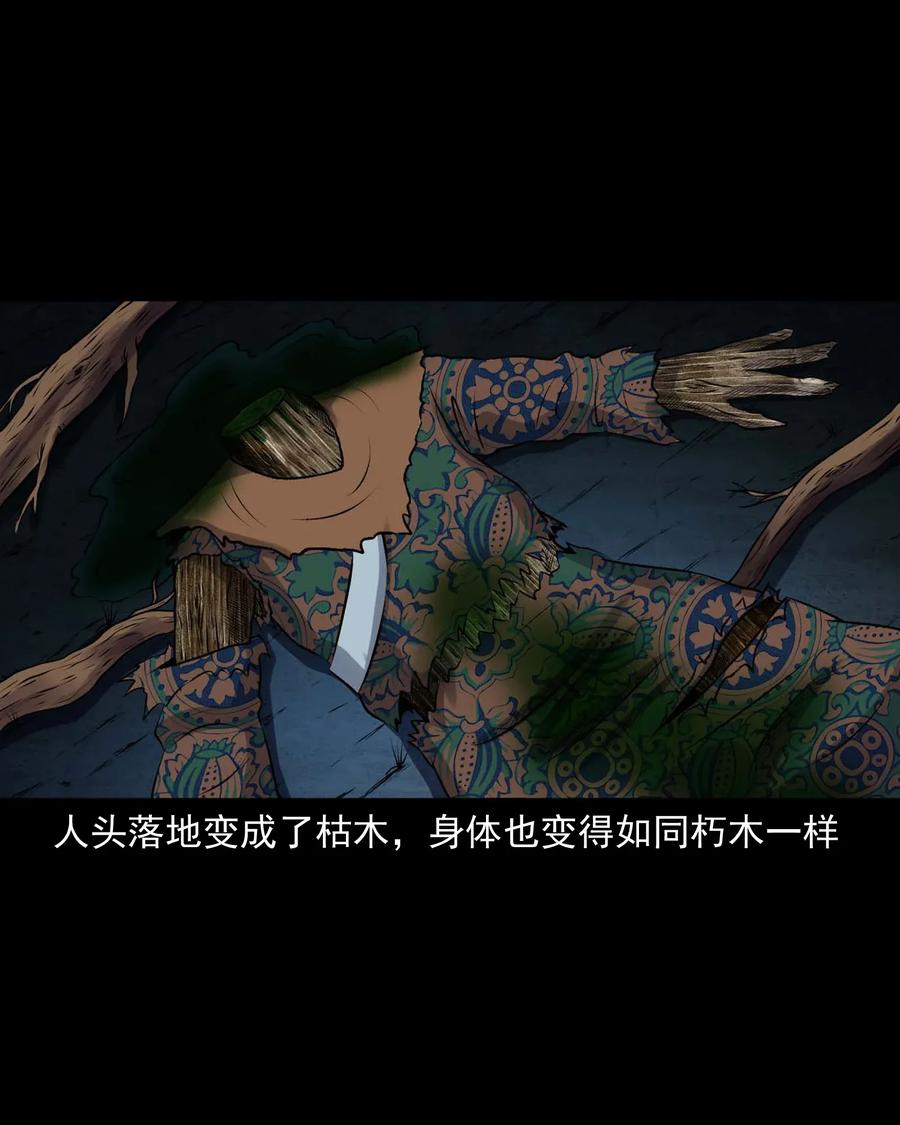 419 老烟鬼4851