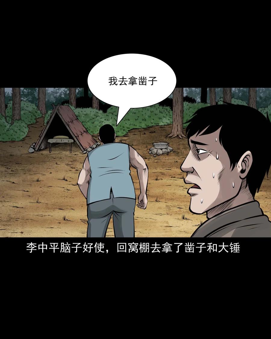 514 老烟鬼9319