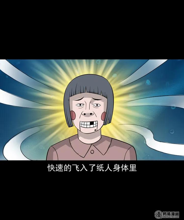 140 给马疯子收尸50