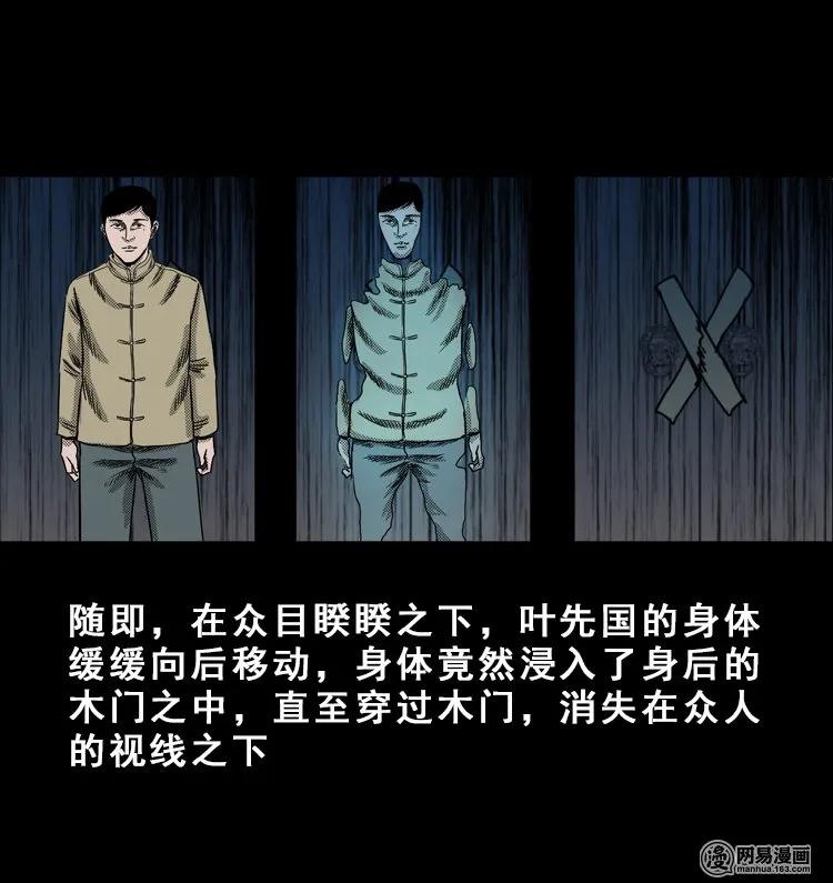 115 林家宅37号（下）92