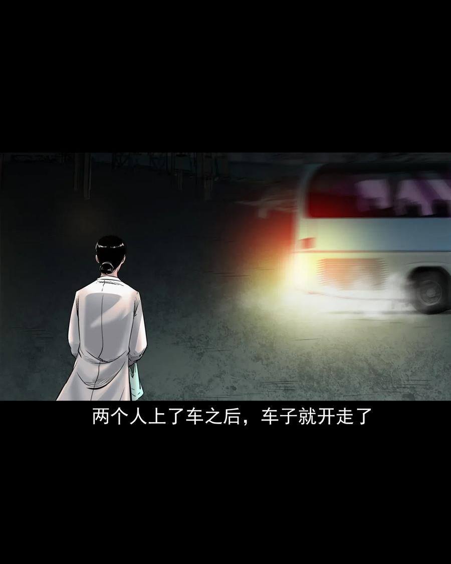 481 实习医生见闻19