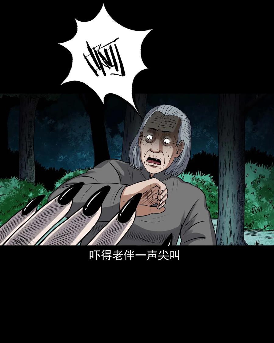 421 老烟鬼（49）61