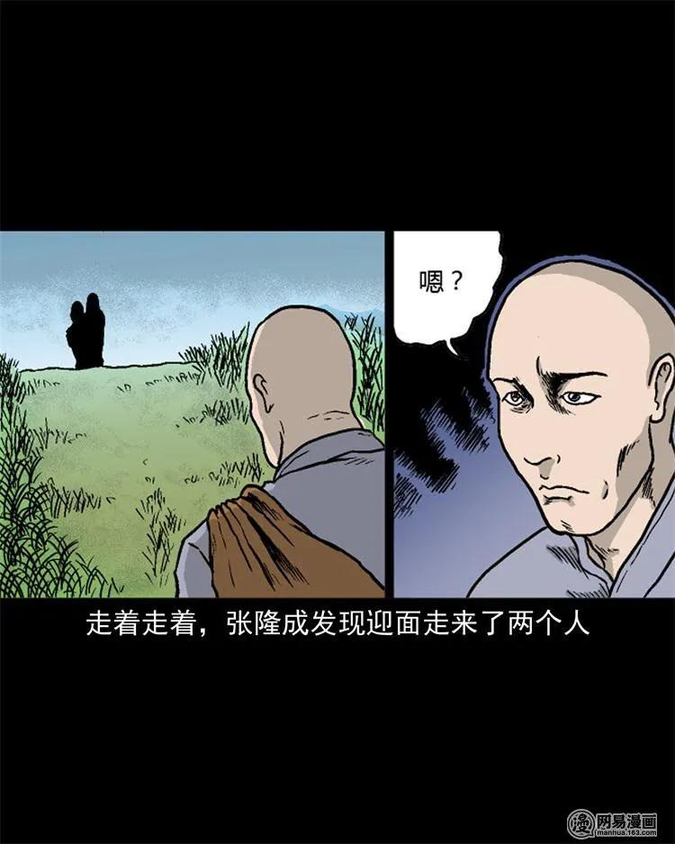 246 凶咒121