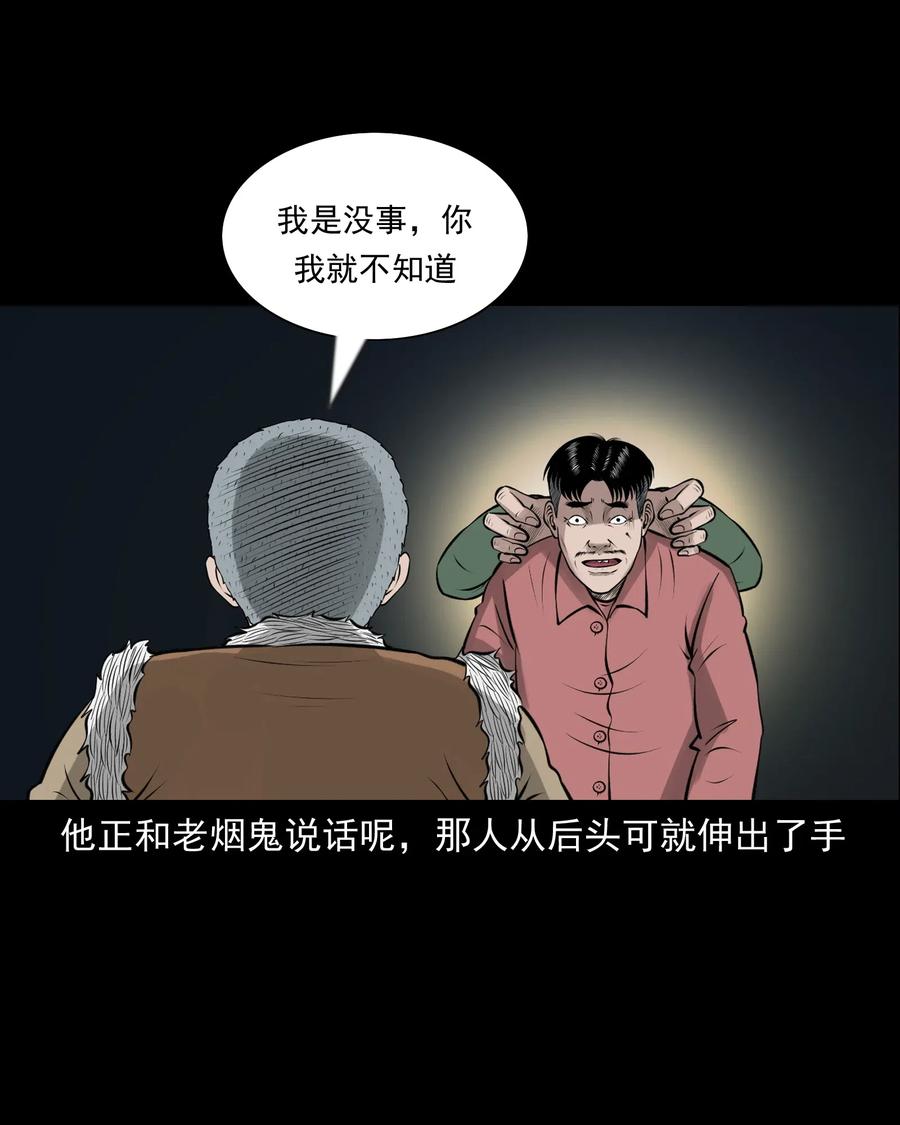 462 老烟鬼6991