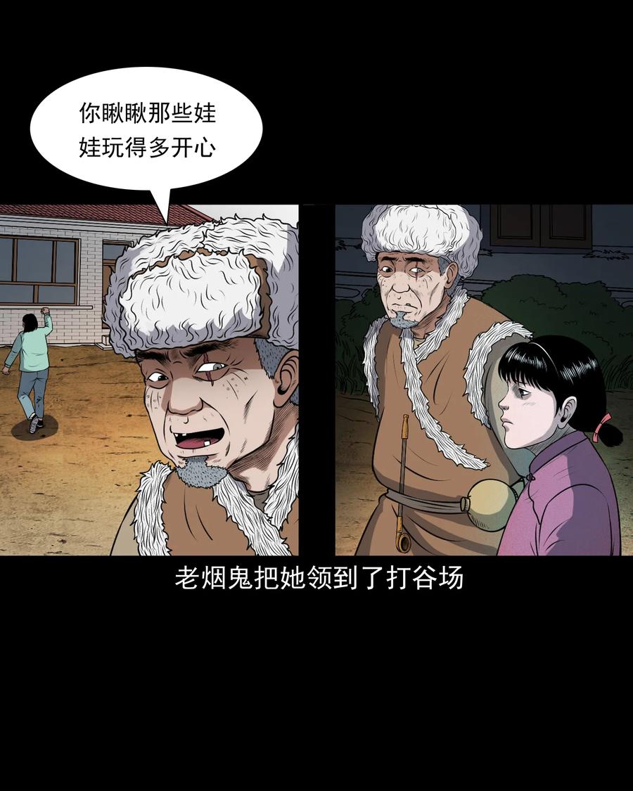 391 老烟鬼 3467