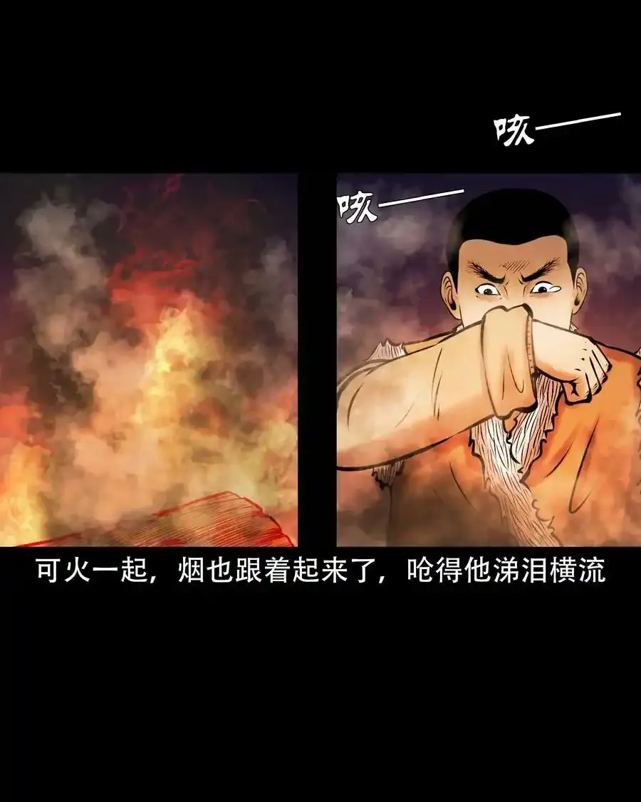 667 老烟鬼178话53