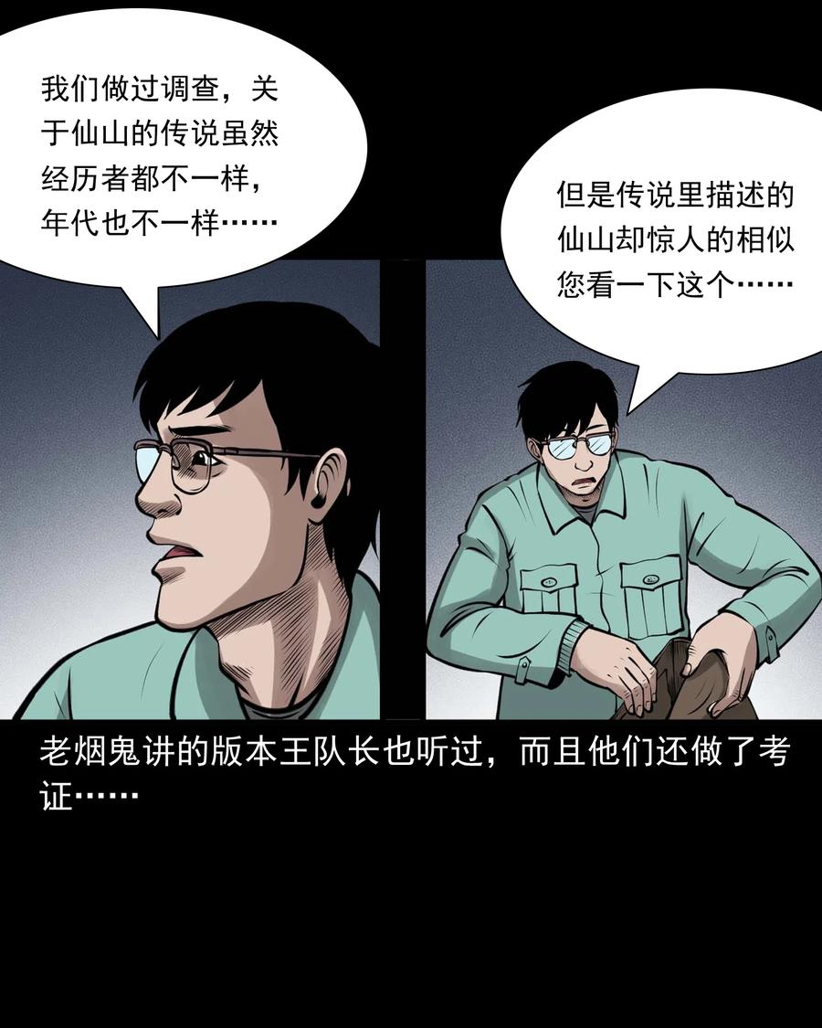 496 老烟鬼8640