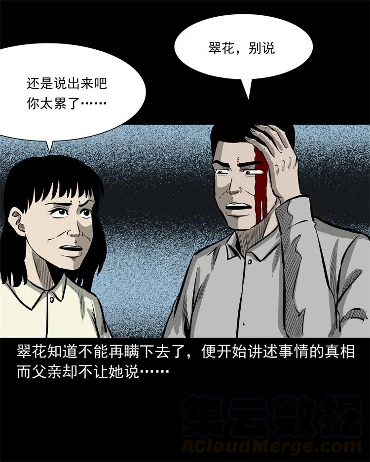 250 信64
