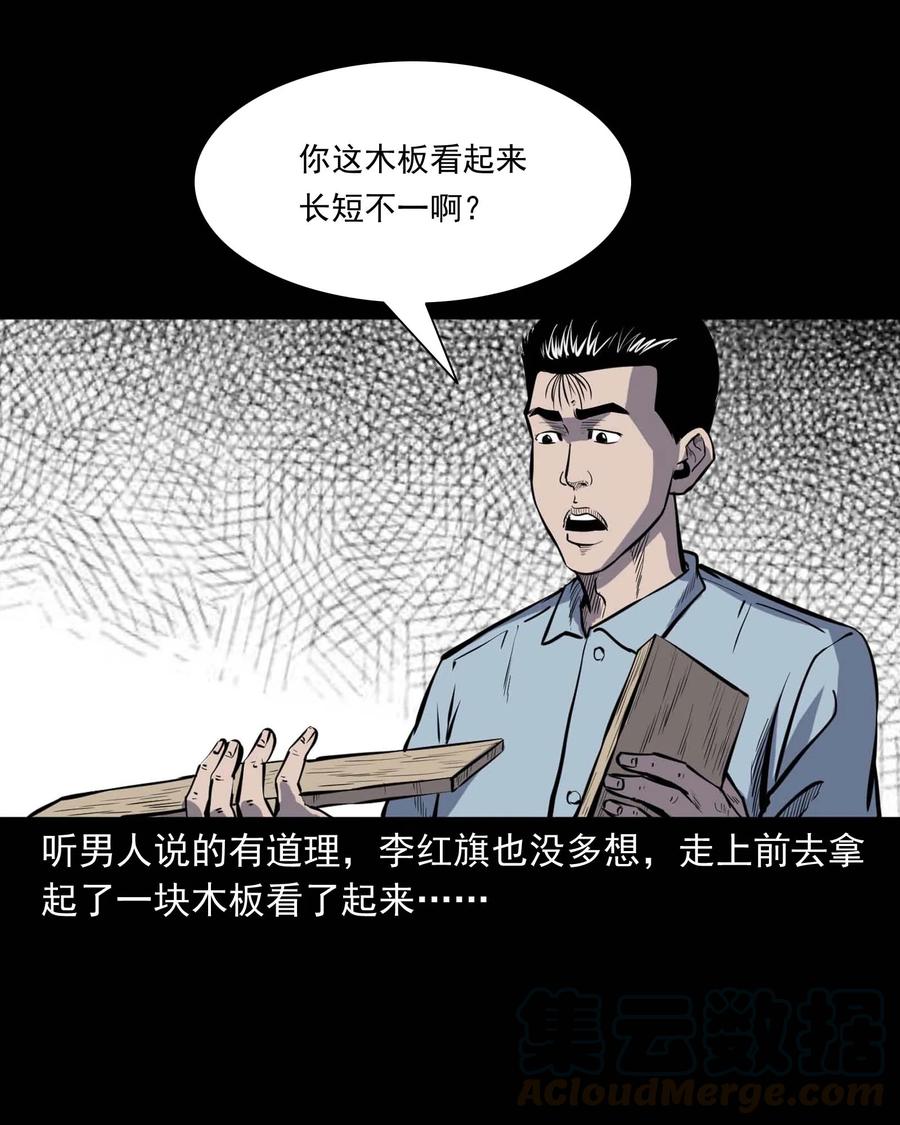 318 棺木12