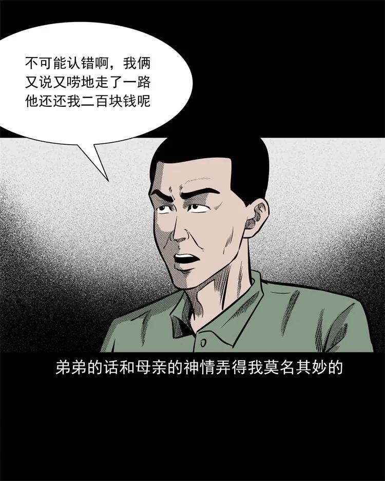 303 夜路50