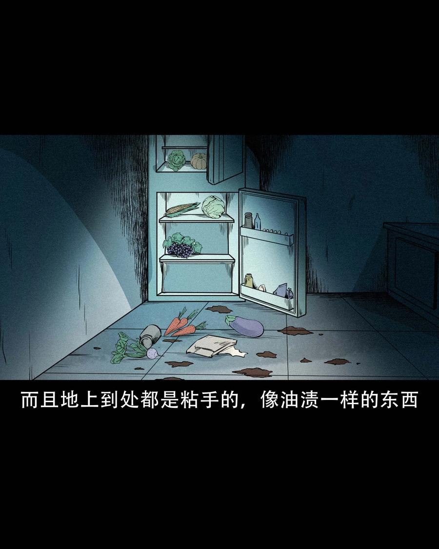574 深夜访客34