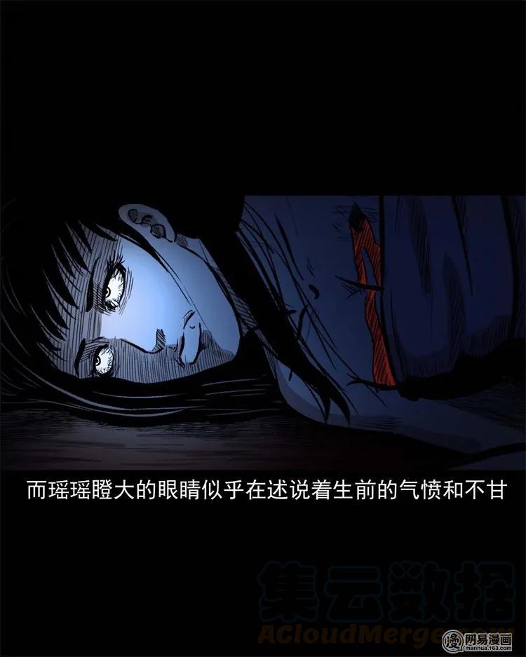 234 镜中的影像36