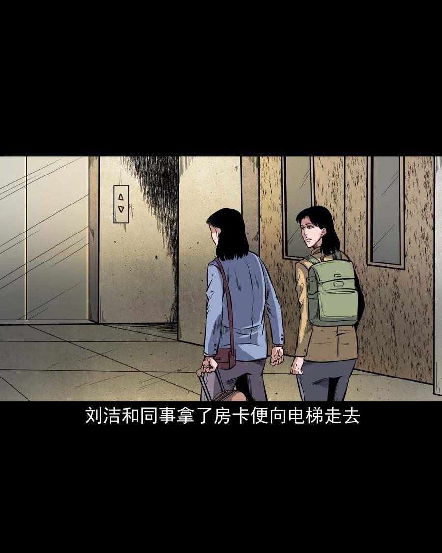 338 527客房10