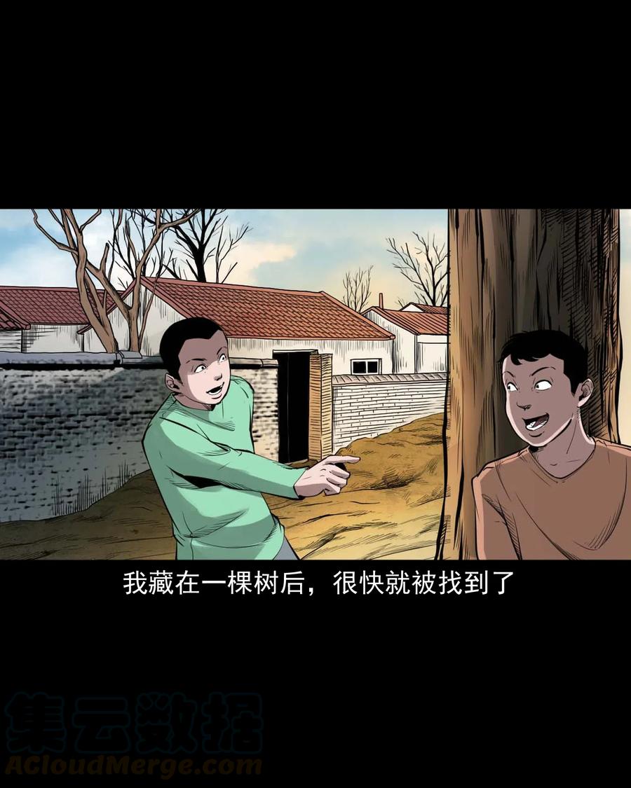 477 买命钱57