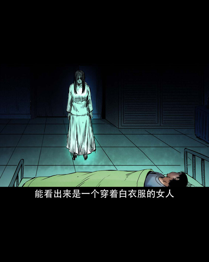 647 真实经历28