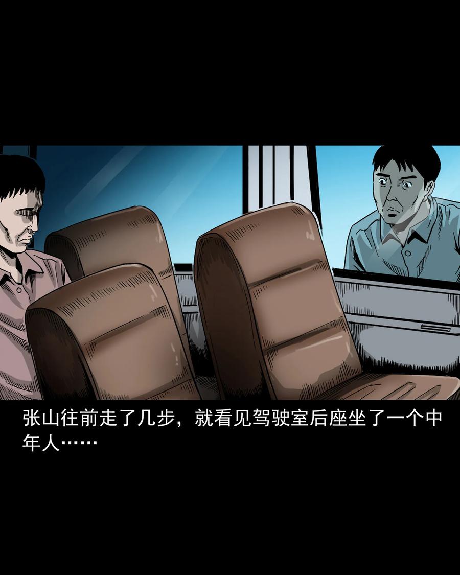 360 给我一支烟23