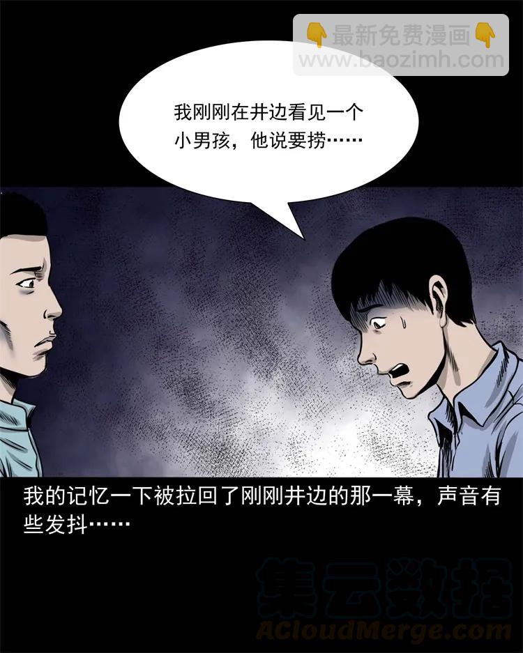 271 童年玩伴44