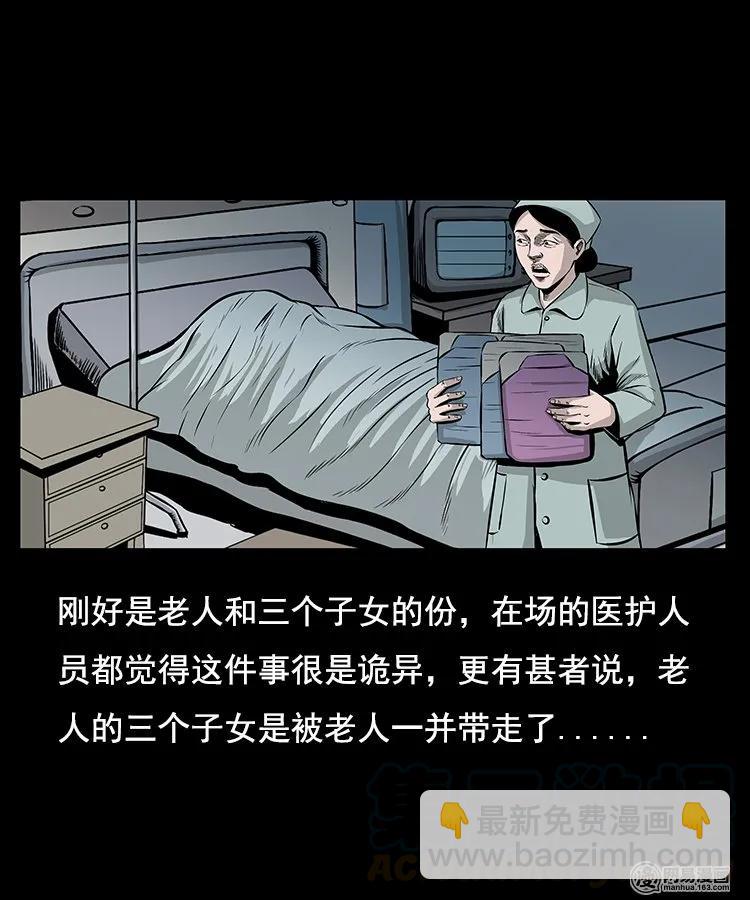 96 穿寿衣33
