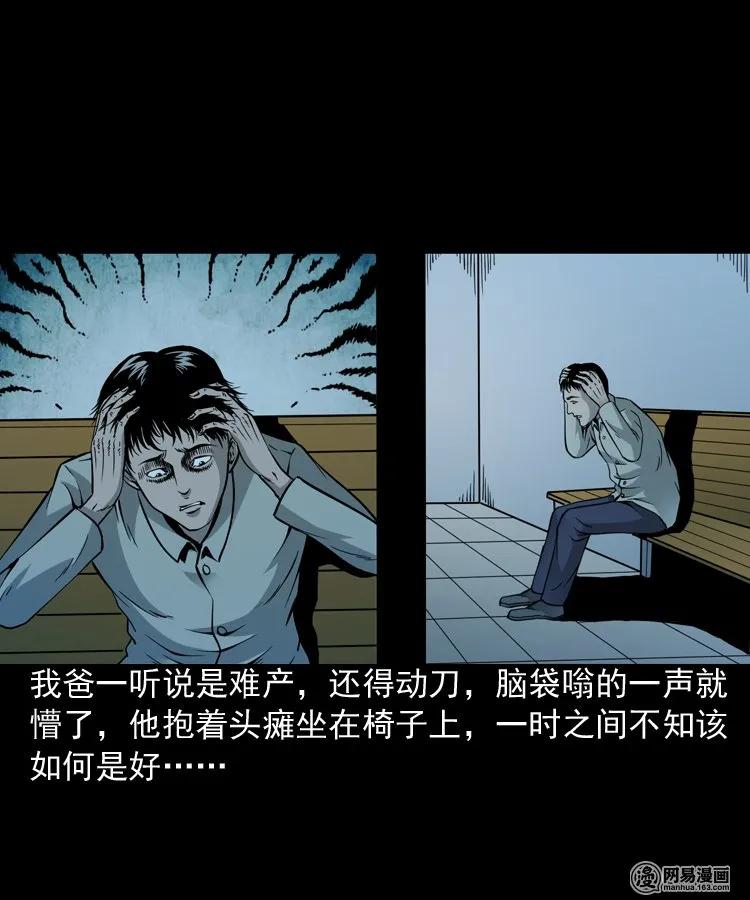183 投胎31