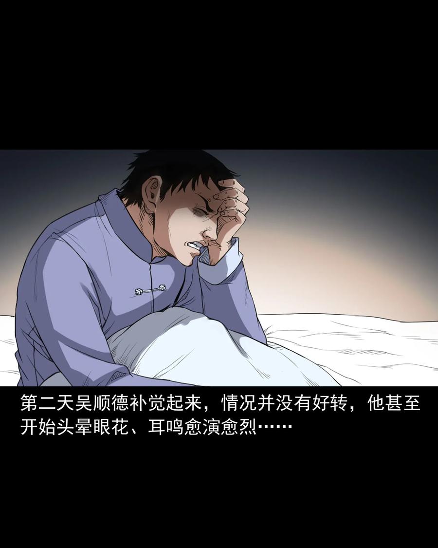 404 守财19