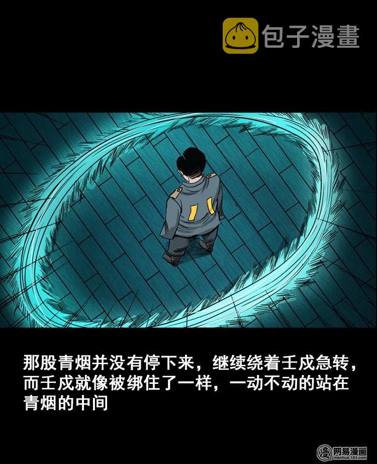 115 林家宅37号（下）49