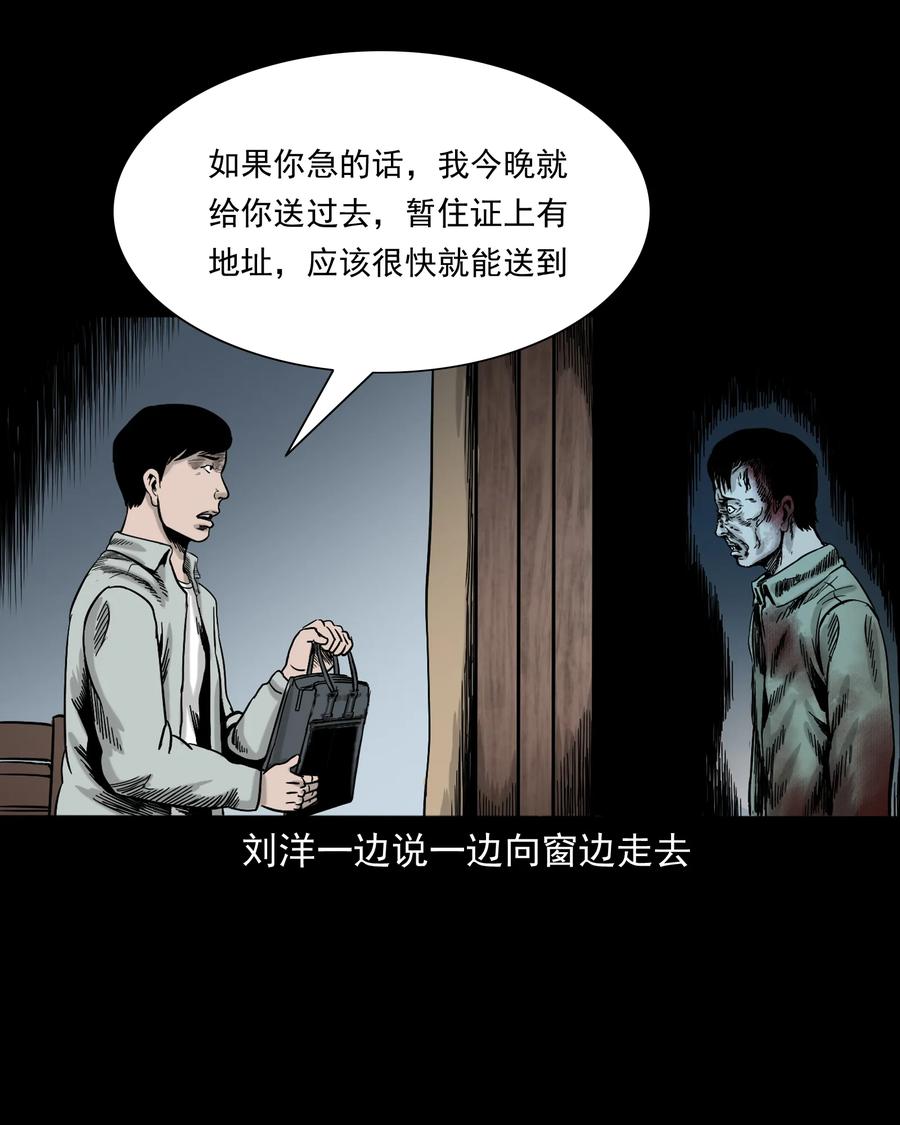 319 黑色皮包57