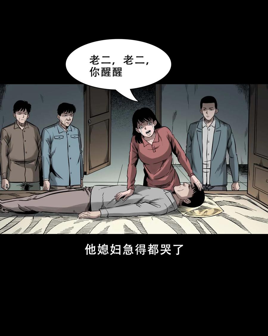 568 没脸子的13
