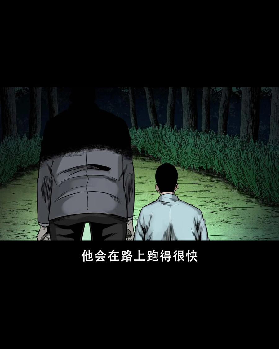 568 没脸子的46