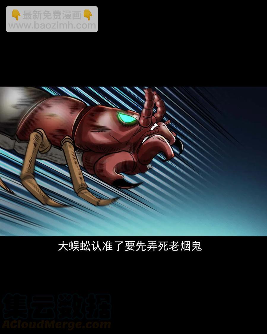 451 老烟鬼6480