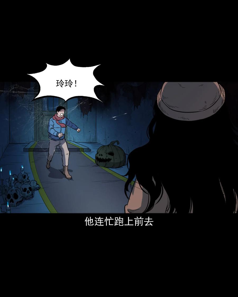 350 鬼屋55