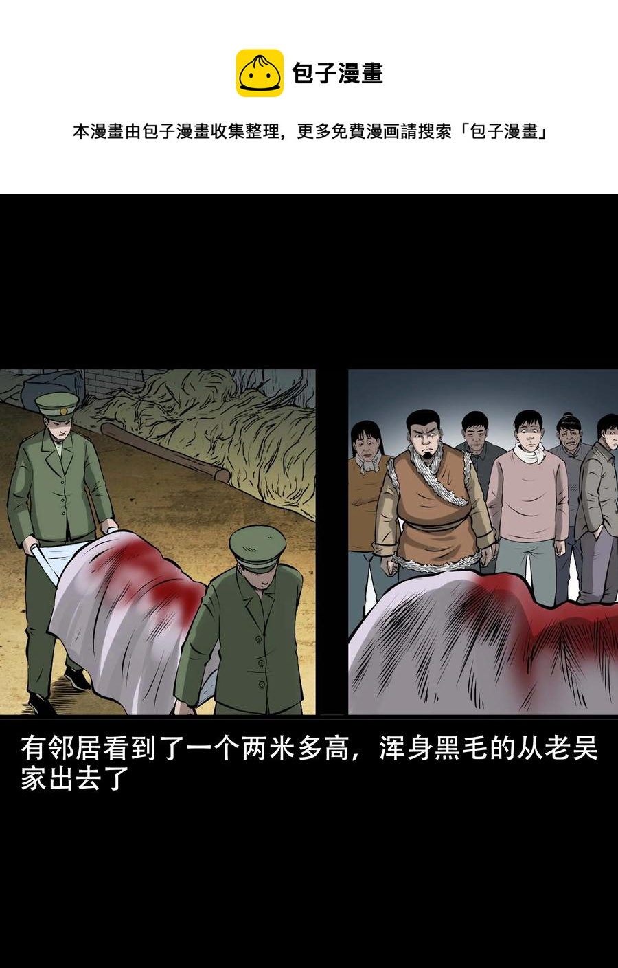 571 老烟鬼123话64