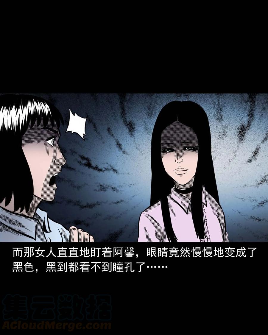 285 加班的故事28
