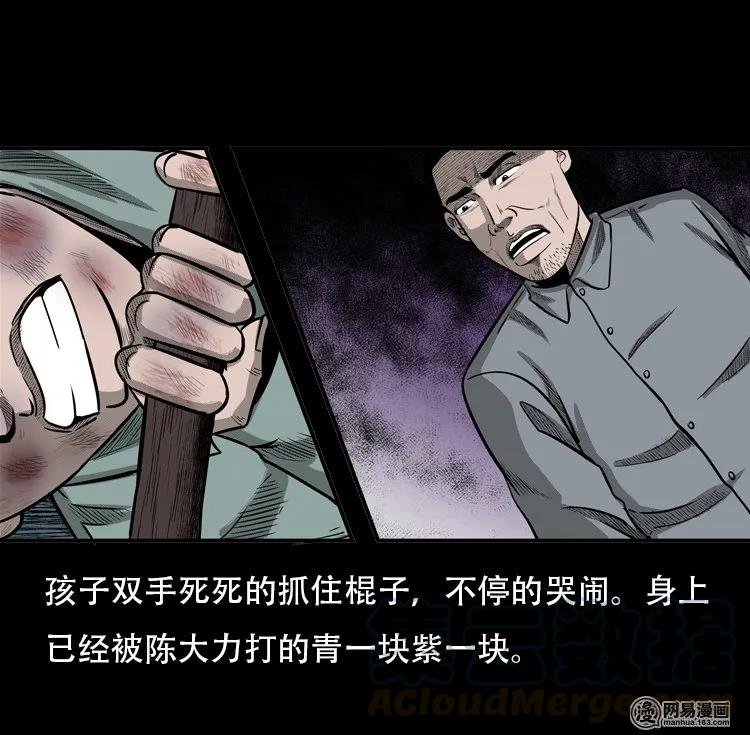 116 愿望布偶（上）28