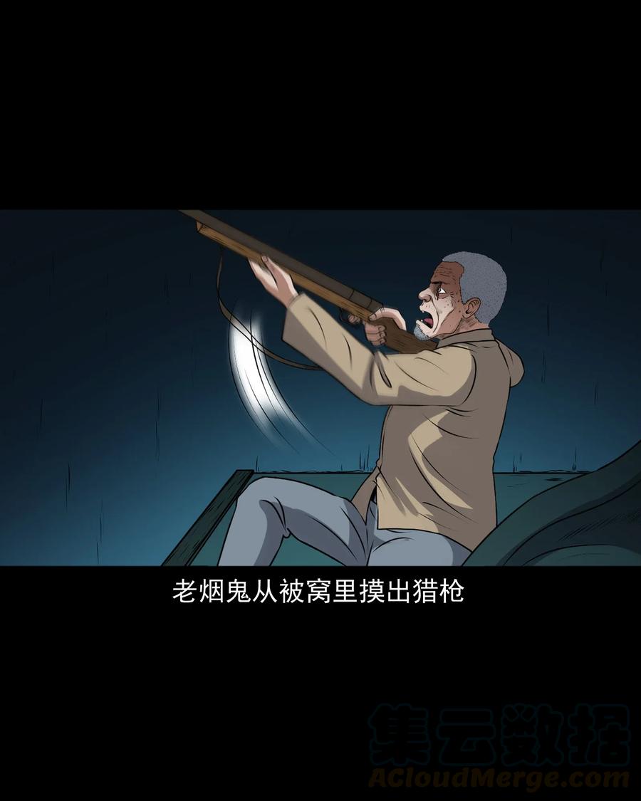 403 老烟鬼4044
