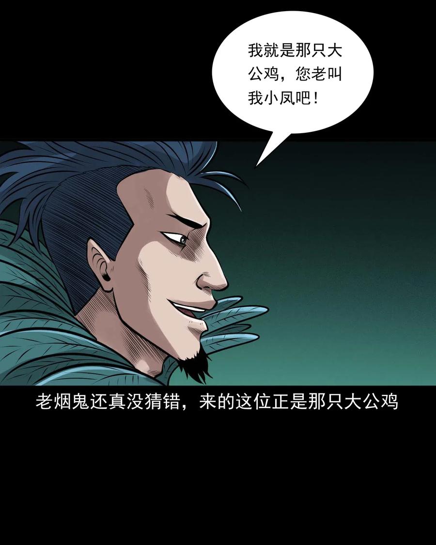 488 老烟鬼8223