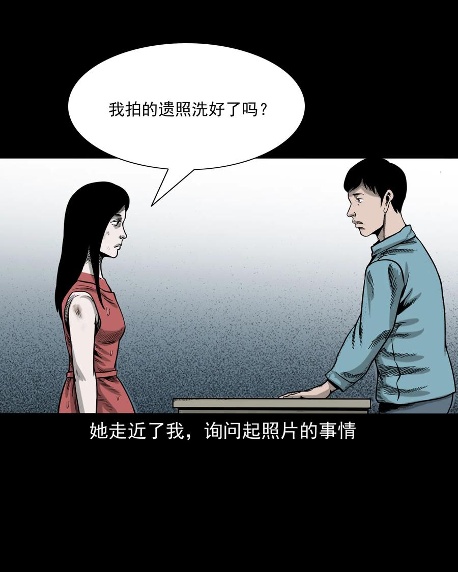 276 遗照35