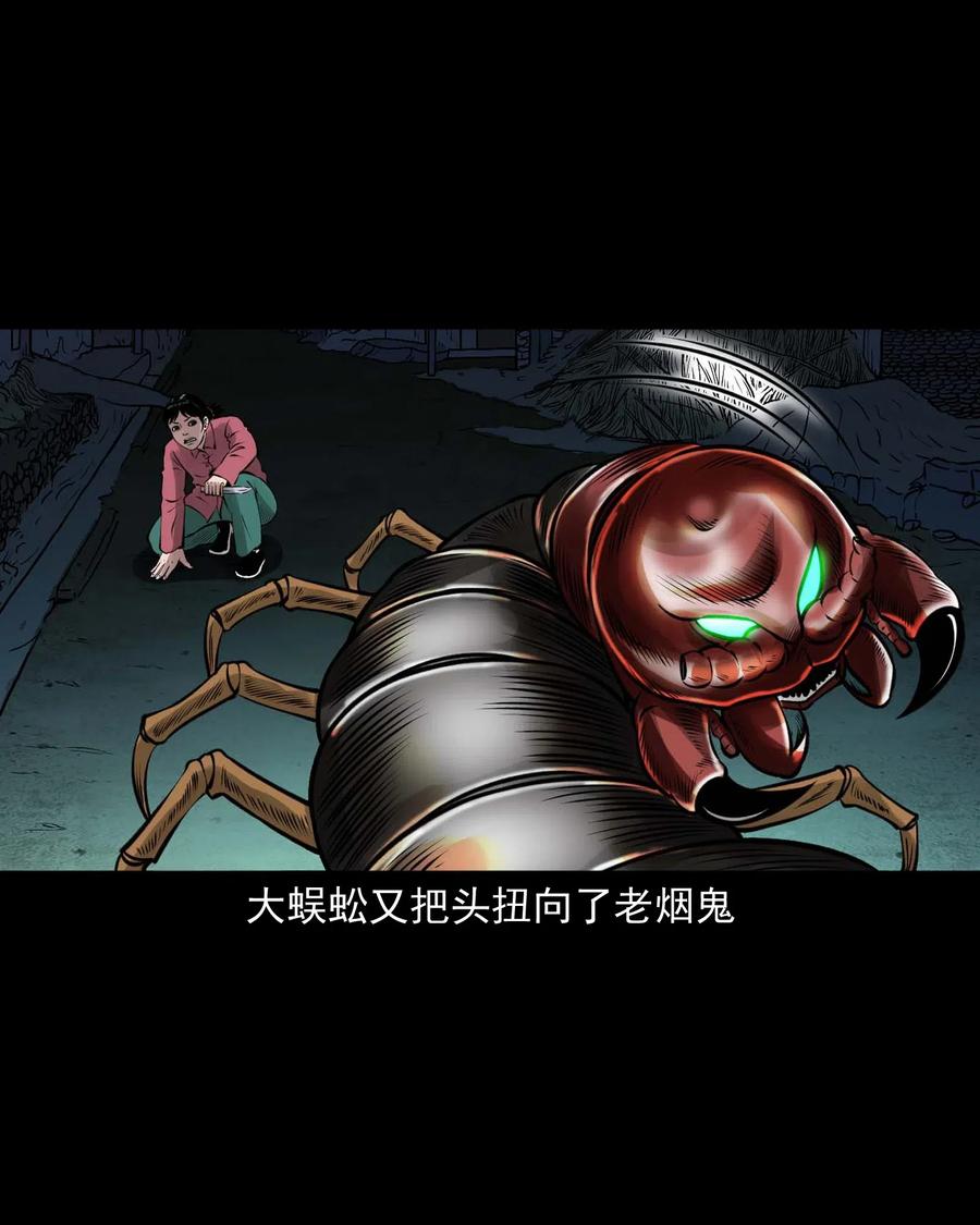 451 老烟鬼6478