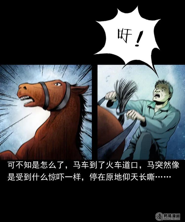 162 鬼上身5