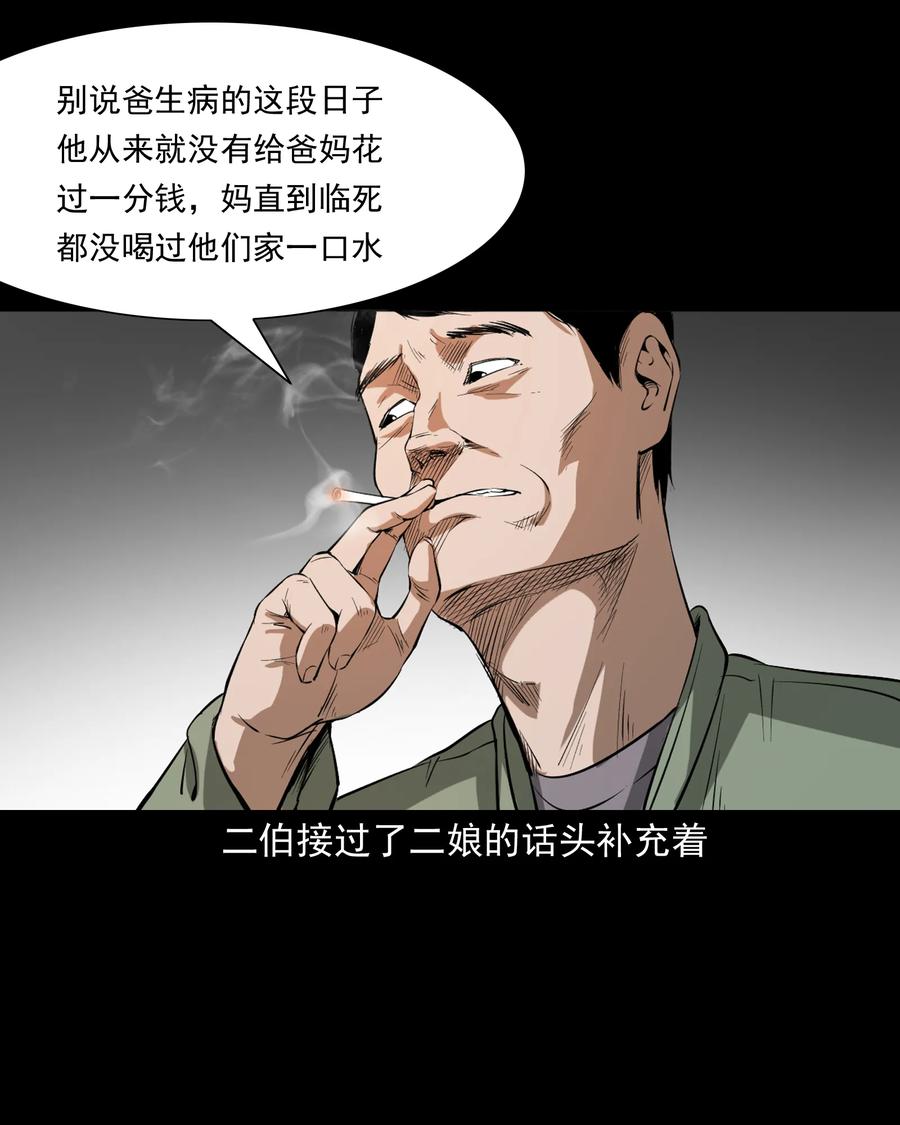 329 爷爷的旧屋9